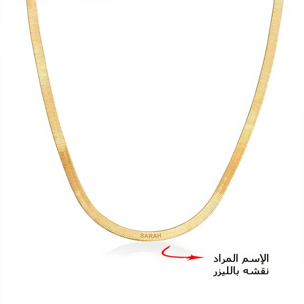 (3mm) Flat Chain 45cm