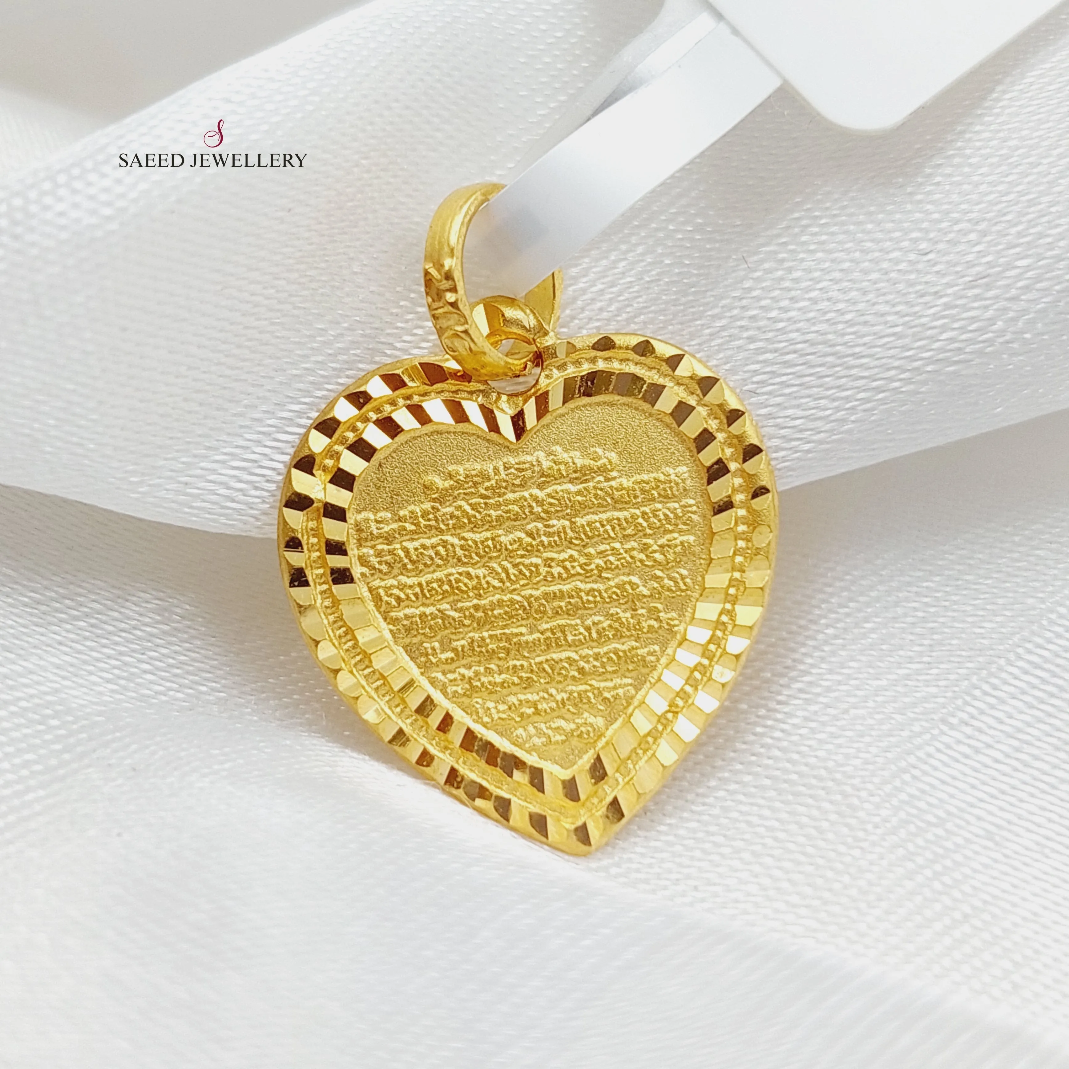 Al-Kursi Pendant