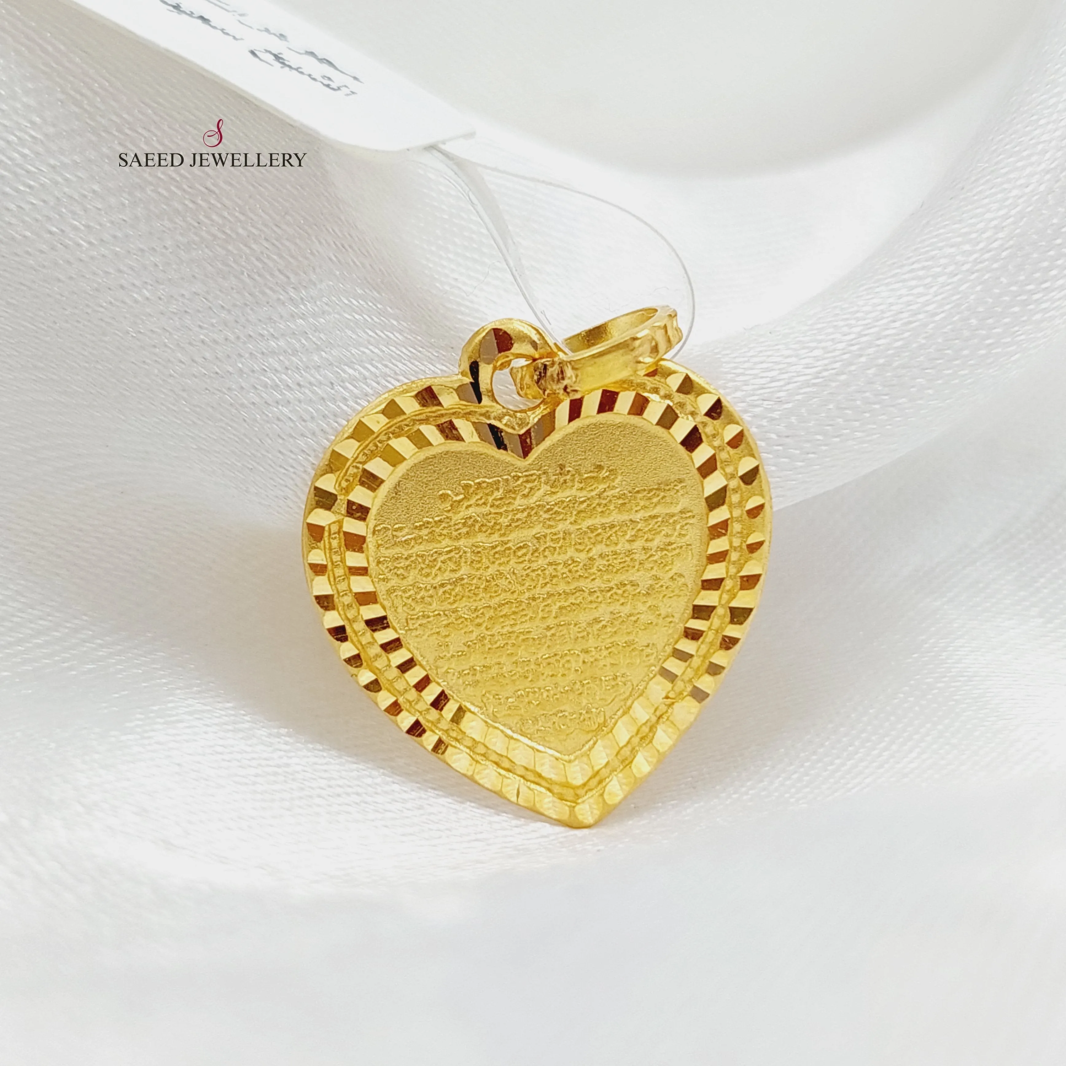 Al-Kursi Pendant
