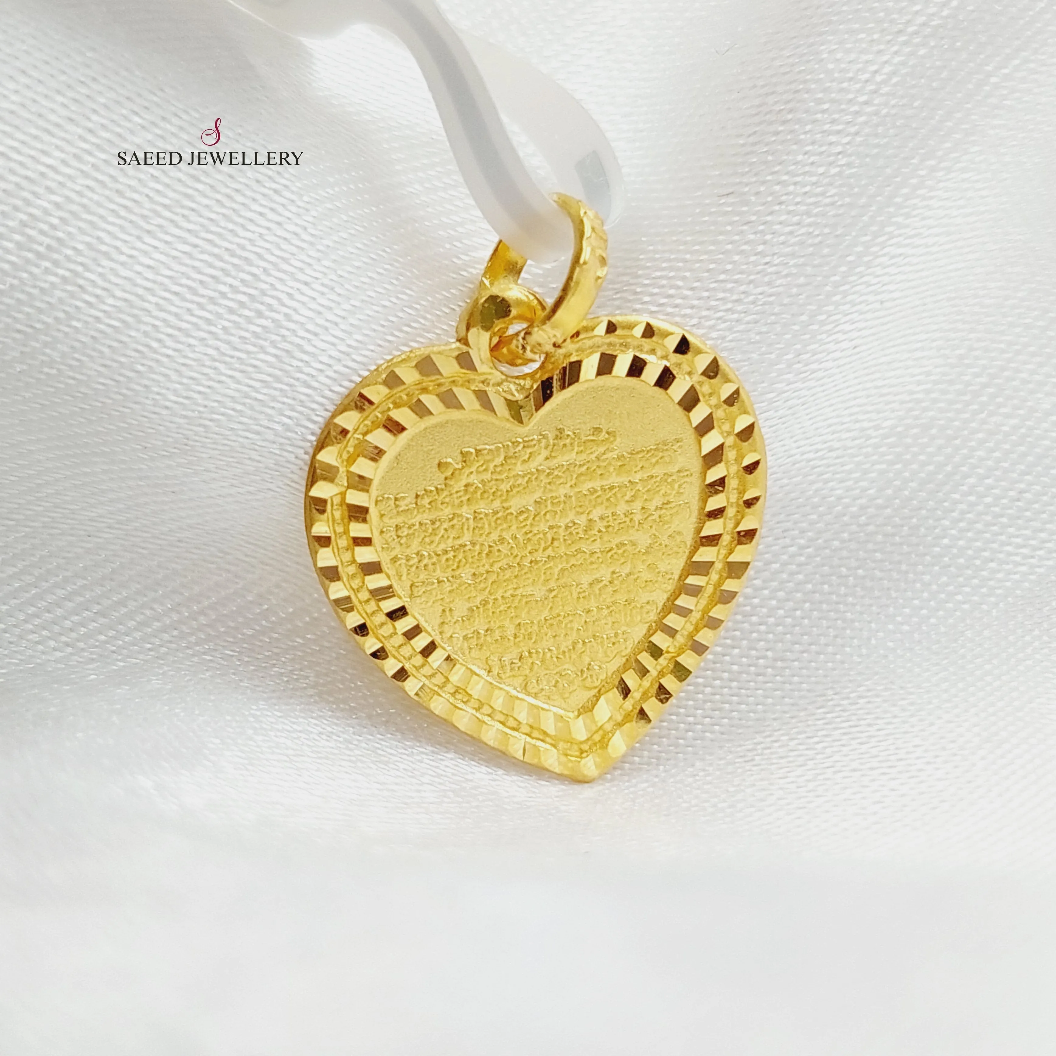 Al-Kursi Pendant