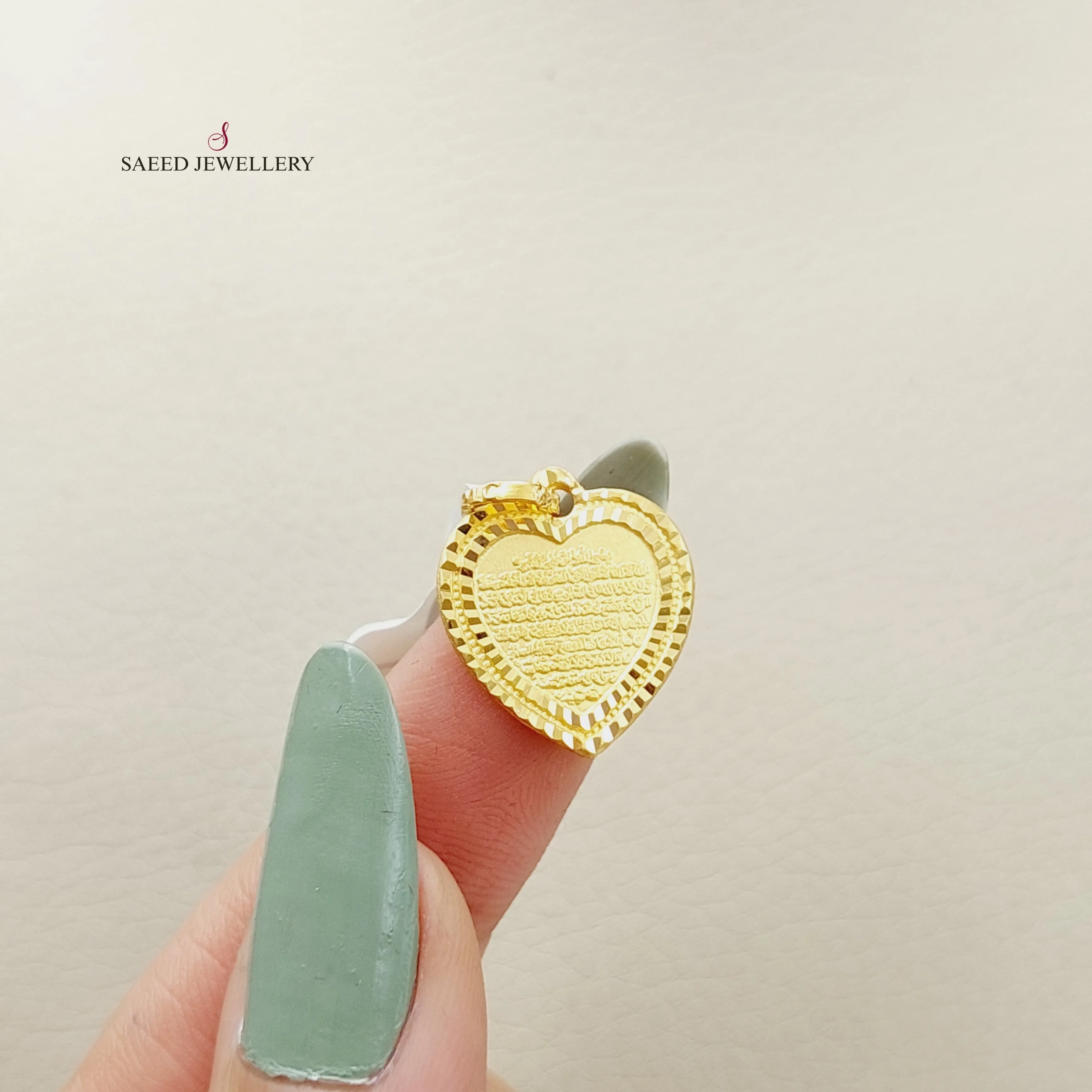 Al-Kursi Pendant