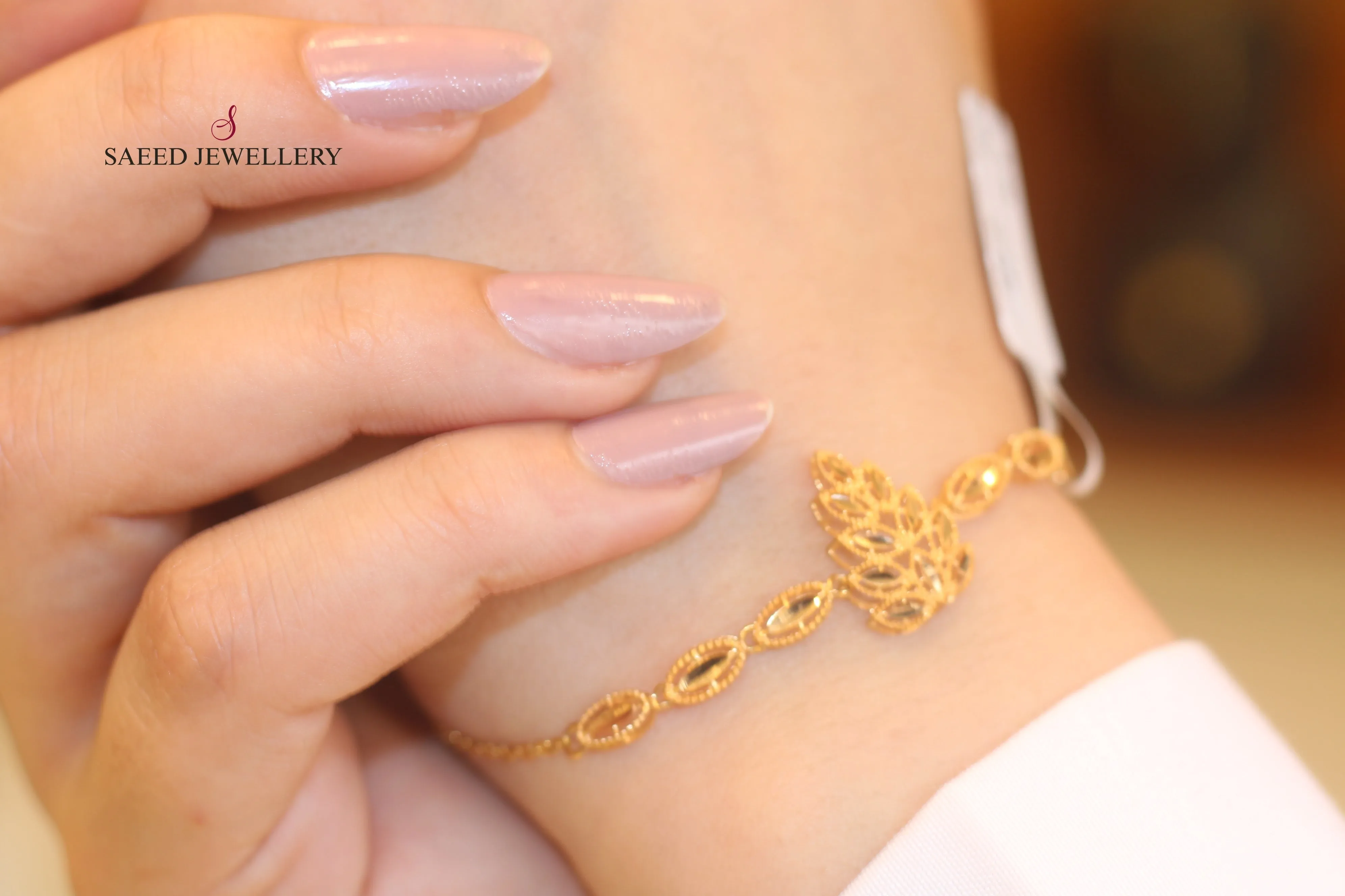 Bahraini Bracelet