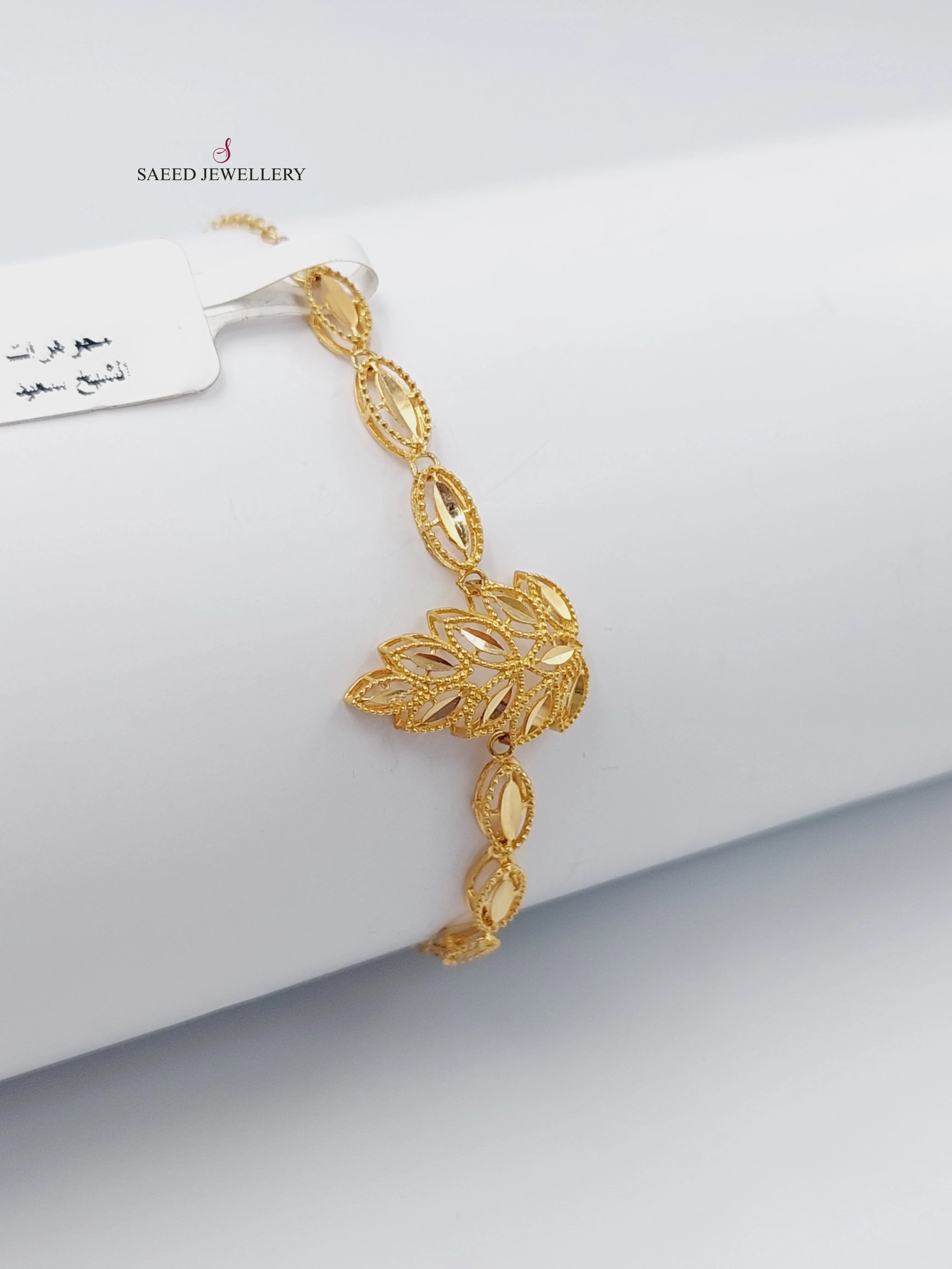 Bahraini Bracelet
