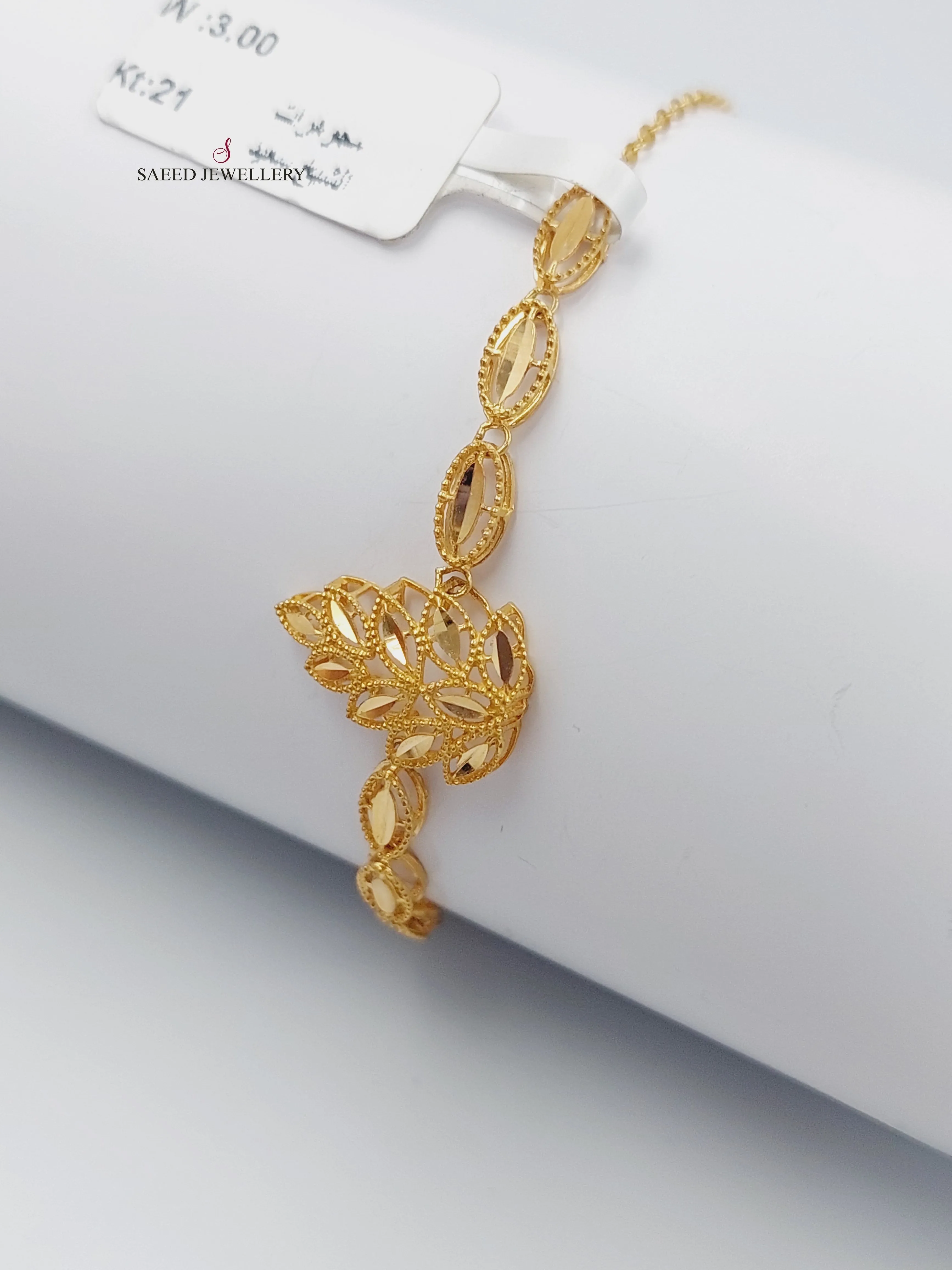 Bahraini Bracelet